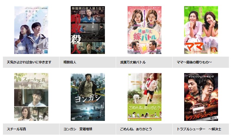 ムン・ジョンヒ　ドラマ